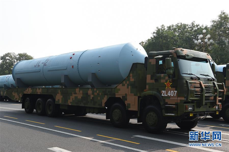 （國慶70周年&middot;慶祝大會(huì)）慶祝中華人民共和國成立70周年大會(huì)在京隆重舉行