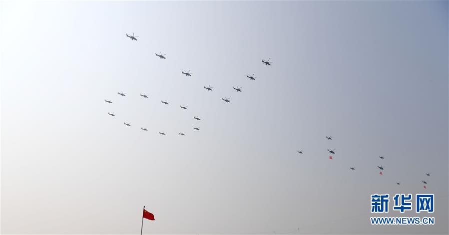 （國慶70周年&middot;慶祝大會）慶祝中華人民共和國成立70周年大會在京隆重舉行