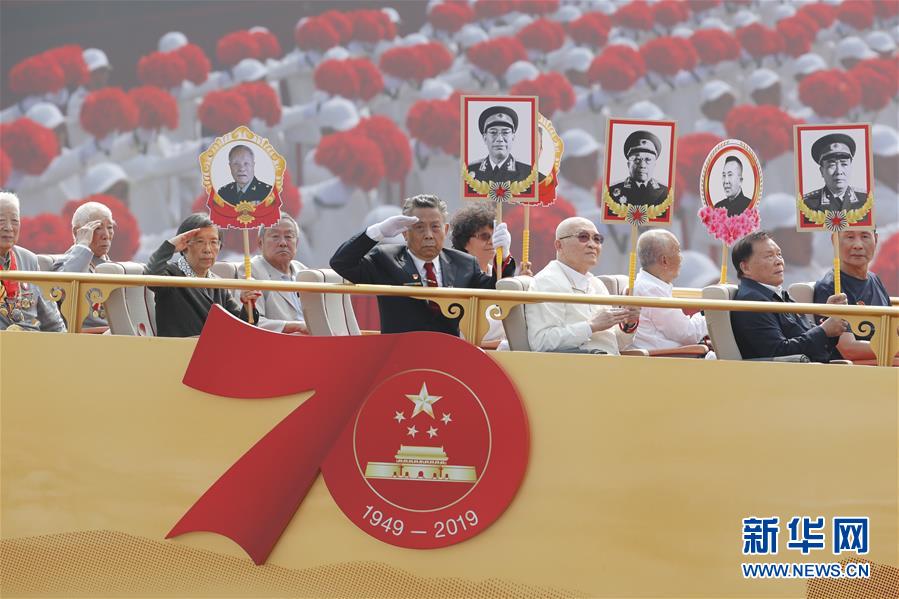 （國(guó)慶70周年&middot;慶祝大會(huì)）慶祝中華人民共和國(guó)成立70周年大會(huì)在京隆重舉行