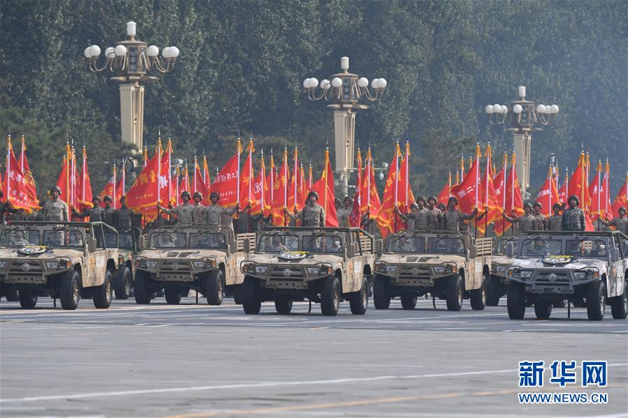 （國慶70周年&middot;慶祝大會(huì)）慶祝中華人民共和國成立70周年大會(huì)在京隆重舉行