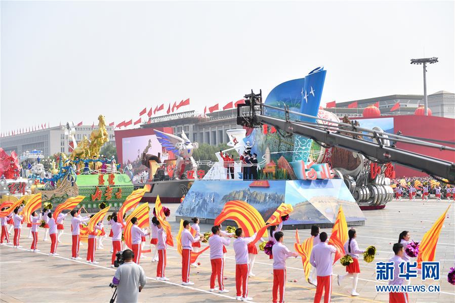 （國慶70周年&middot;慶祝大會(huì)）慶祝中華人民共和國成立70周年大會(huì)在京隆重舉行