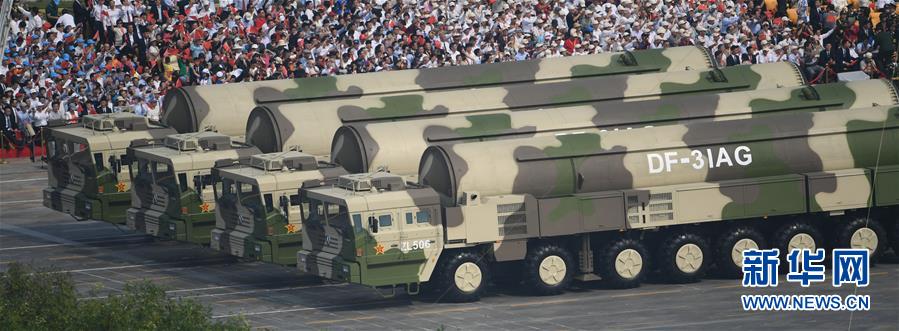 （國慶70周年&middot;慶祝大會(huì)）慶祝中華人民共和國成立70周年大會(huì)在京隆重舉行