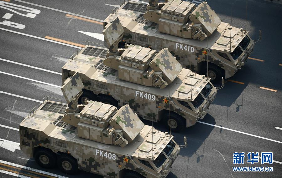 （國慶70周年&middot;慶祝大會）慶祝中華人民共和國成立70周年大會在京隆重舉行