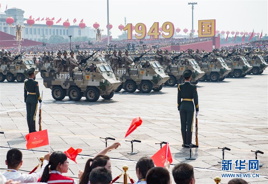 （國慶70周年&middot;慶祝大會(huì)）慶祝中華人民共和國成立70周年大會(huì)在京隆重舉行