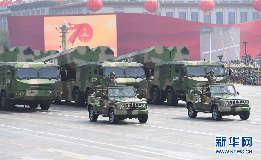 （國慶70周年&middot;慶祝大會(huì)）慶祝中華人民共和國成立70周年大會(huì)在京隆重舉行