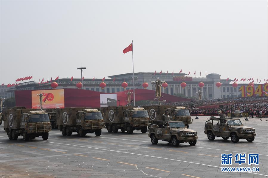 （國慶70周年&middot;慶祝大會）慶祝中華人民共和國成立70周年大會在京隆重舉行