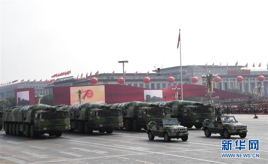 （國慶70周年&middot;慶祝大會(huì)）慶祝中華人民共和國成立70周年大會(huì)在京隆重舉行