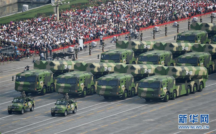 （國慶70周年&middot;慶祝大會）慶祝中華人民共和國成立70周年大會在京隆重舉行