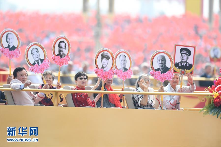 （國(guó)慶70周年&middot;慶祝大會(huì)）慶祝中華人民共和國(guó)成立70周年大會(huì)在京隆重舉行