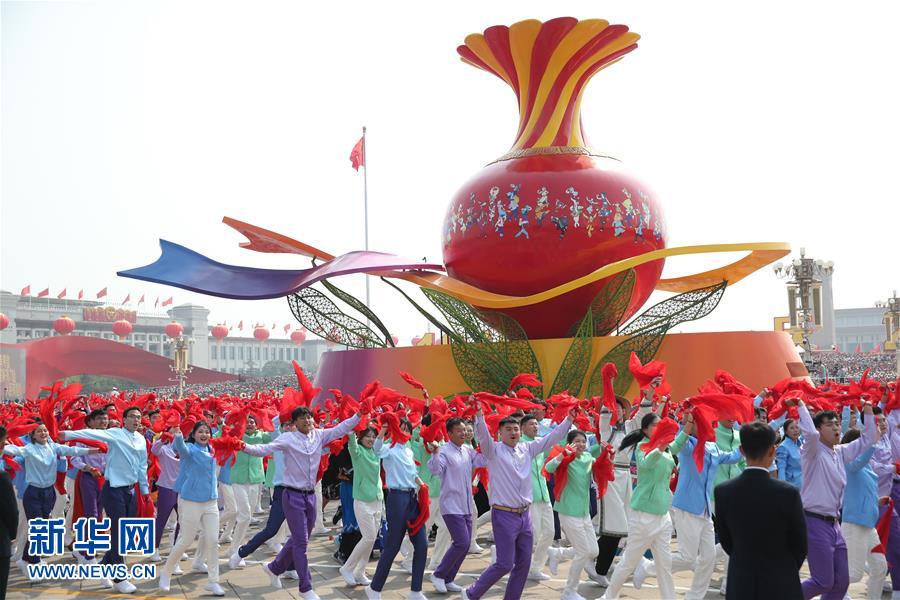 （國慶70周年&middot;慶祝大會）慶祝中華人民共和國成立70周年大會在京隆重舉行