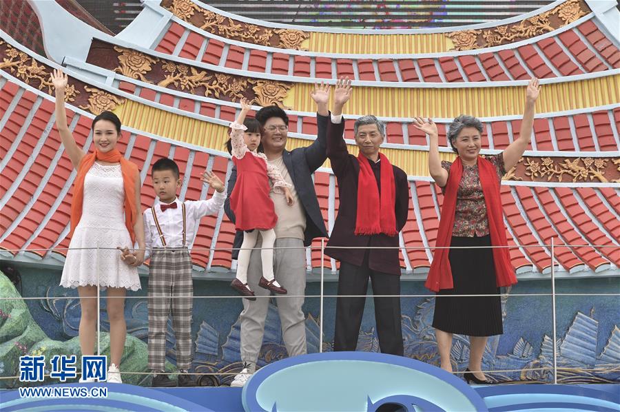 （國慶70周年&middot;慶祝大會）慶祝中華人民共和國成立70周年大會在京隆重舉行