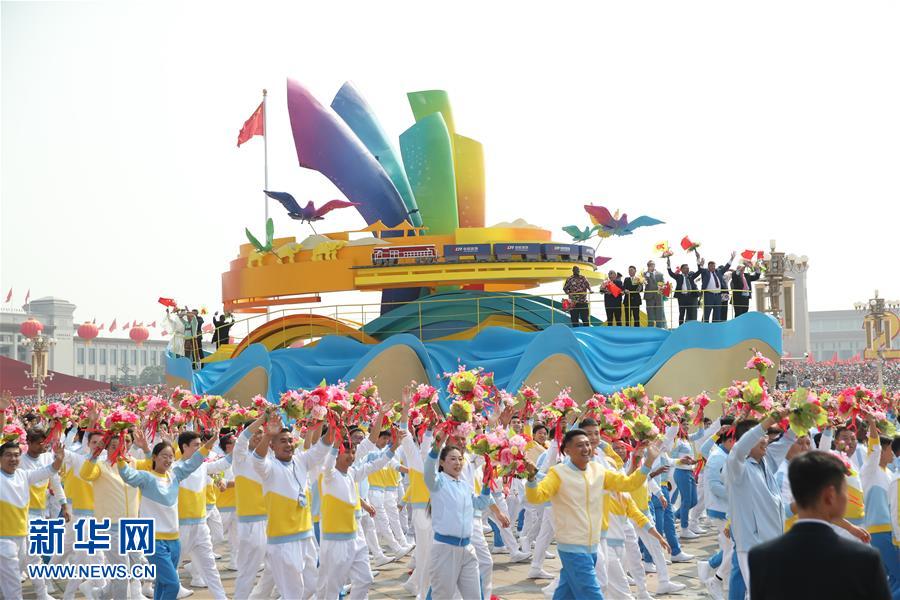 （國慶70周年&middot;慶祝大會）慶祝中華人民共和國成立70周年大會在京隆重舉行