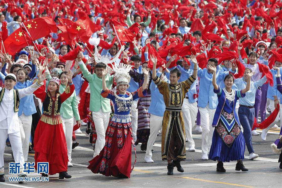 （國慶70周年&middot;慶祝大會）慶祝中華人民共和國成立70周年大會在京隆重舉行