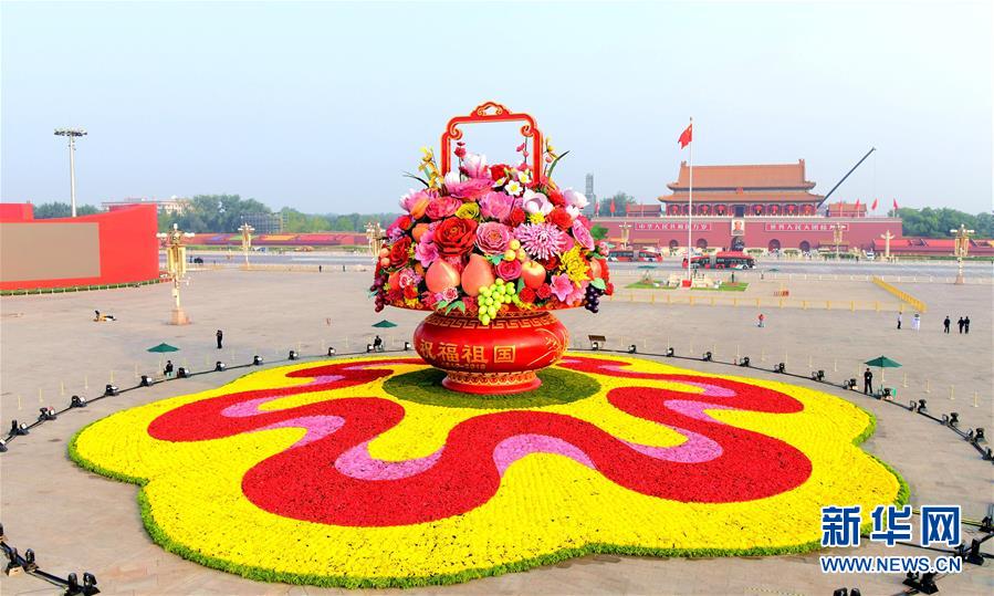（圖文互動(dòng)）（1）7小時(shí)組裝！18米高巨型“花果籃”亮相天安門廣場(chǎng)
