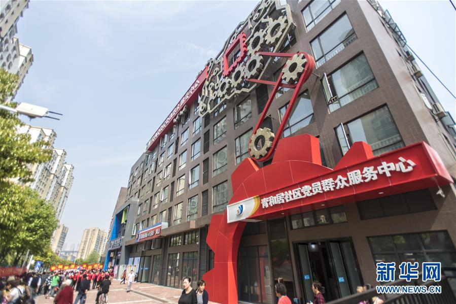 （新華全媒頭條&middot;圖文互動）（1）情系人民 心牽創(chuàng)新&mdash;&mdash;習近平總書記考察湖北回訪記