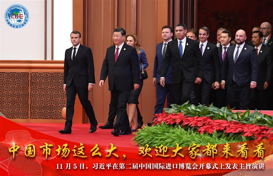 （圖表&middot;海報）[第二屆進博會]習近平在第二屆中國國際進口博覽會開幕式上發(fā)表主旨演講（3）