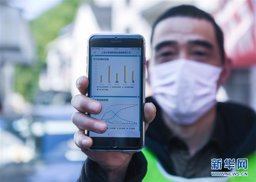 （在習(xí)近平新時(shí)代中國特色社會(huì)主義思想指引下&mdash;&mdash;新時(shí)代新作為新篇章&middot;習(xí)近平總書記關(guān)切事&middot;圖文互動(dòng)）（1）讓城市更聰明　讓經(jīng)濟(jì)更智慧&mdash;&mdash;各地加快形成數(shù)字新動(dòng)能促經(jīng)濟(jì)社會(huì)行穩(wěn)致遠(yuǎn)