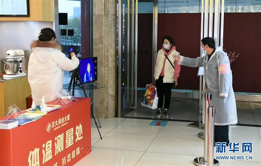 （在習(xí)近平新時(shí)代中國特色社會(huì)主義思想指引下&mdash;&mdash;新時(shí)代新作為新篇章&middot;習(xí)近平總書記關(guān)切事&middot;圖文互動(dòng)）（13）讓城市更聰明　讓經(jīng)濟(jì)更智慧&mdash;&mdash;各地加快形成數(shù)字新動(dòng)能促經(jīng)濟(jì)社會(huì)行穩(wěn)致遠(yuǎn)