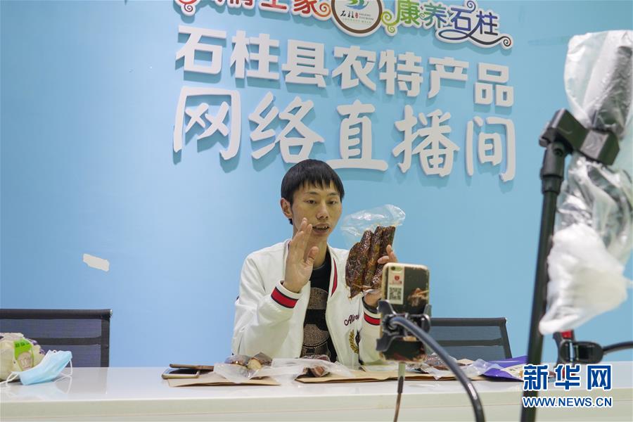 （在習(xí)近平新時(shí)代中國特色社會(huì)主義思想指引下——新時(shí)代新作為新篇章·習(xí)近平總書記關(guān)切事·圖文互動(dòng)）（4）新技術(shù)、新活力——經(jīng)濟(jì)發(fā)展新亮點(diǎn)透視