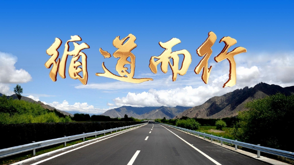 聚焦四大全球倡議，新華社播發(fā)重磅政論！