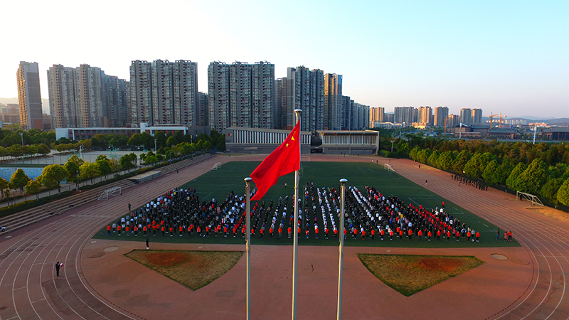 前進(jìn)，前進(jìn)，前進(jìn)進(jìn)! 在偉大變革中彰顯青春