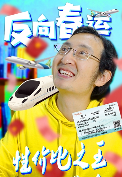 新款春節(jié)團圓套餐 優(yōu)質(zhì)低價沒煩惱——買它！