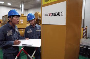 他們，點亮三沙！