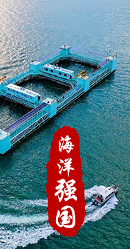 我國是海洋大國，擁有廣泛的海洋戰(zhàn)略利益。