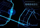 北斗全球系統(tǒng)最后一顆組網(wǎng)衛(wèi)星首秀，意義有多大？