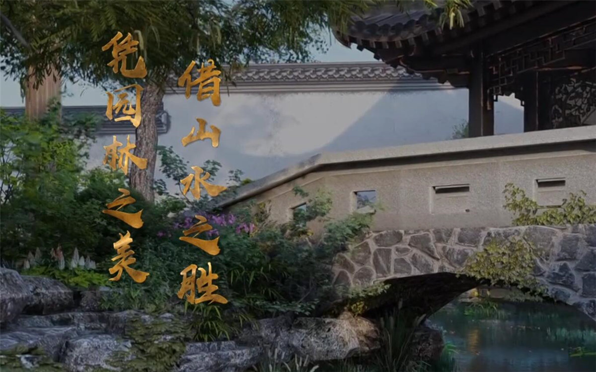 蘇州，這座有著兩千五百年歷史的古城，自古就不乏文人墨客的題詠吟唱