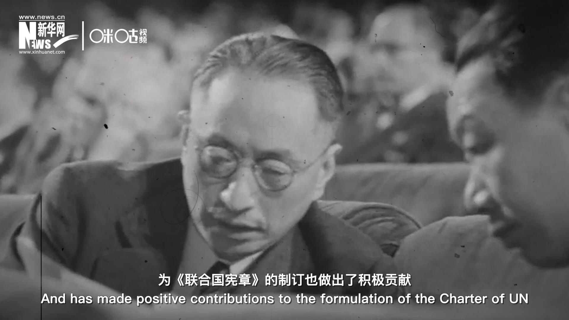 中國最早受到侵略，為《聯(lián)合國憲章》的制訂也做出了積極貢獻(xiàn)