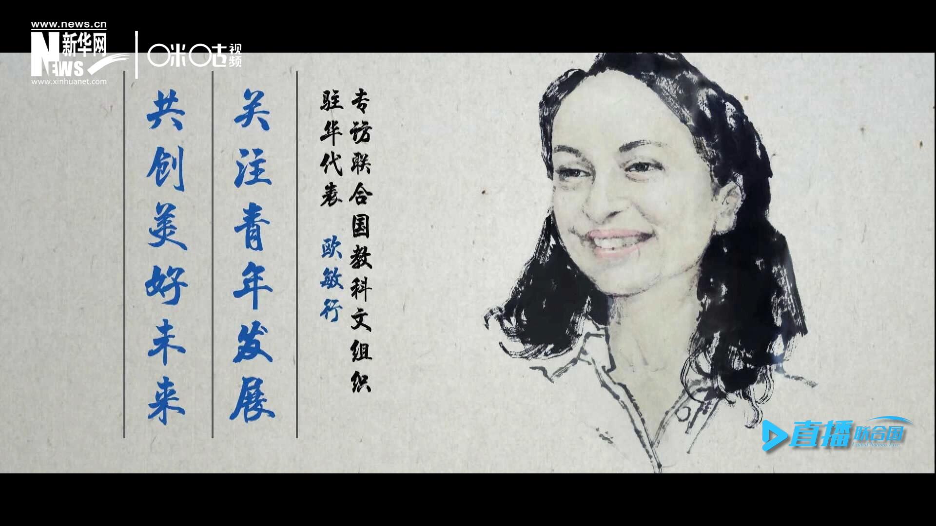 關(guān)注青年發(fā)展，共創(chuàng)美好未來(lái)。