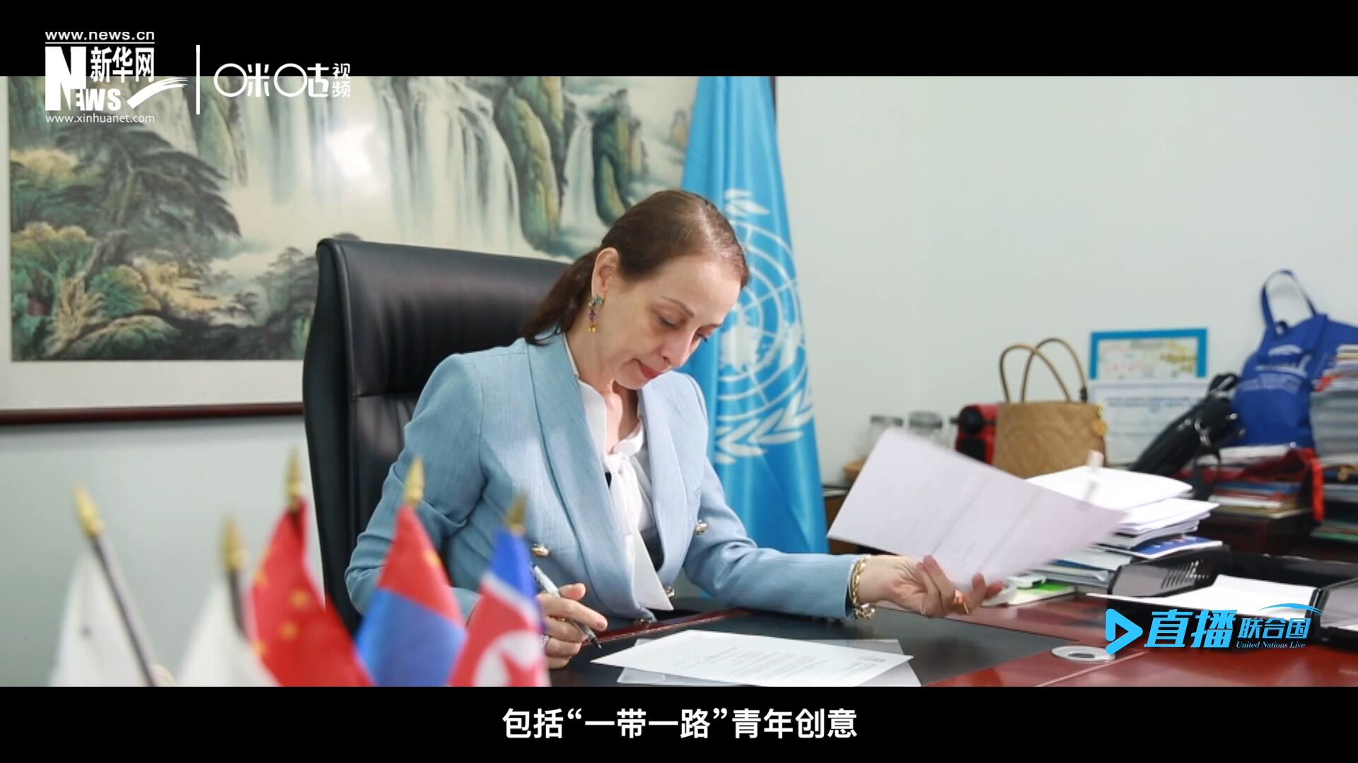 就在這間小小的辦公室里，歐敏行和她的團(tuán)隊(duì)組織開(kāi)展了包括“一帶一路”青年創(chuàng)意與遺產(chǎn)論壇等一系列項(xiàng)目。
