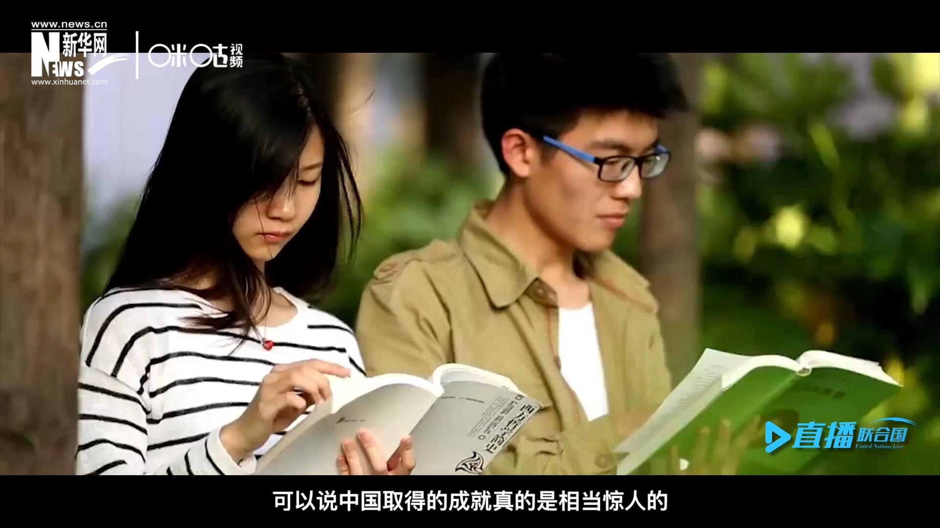 中國(guó)在教育領(lǐng)域取得的成就真的是相當(dāng)驚人的，而這些在教育領(lǐng)域取得的成果又與中國(guó)的扶貧工作有著緊密關(guān)聯(lián)。