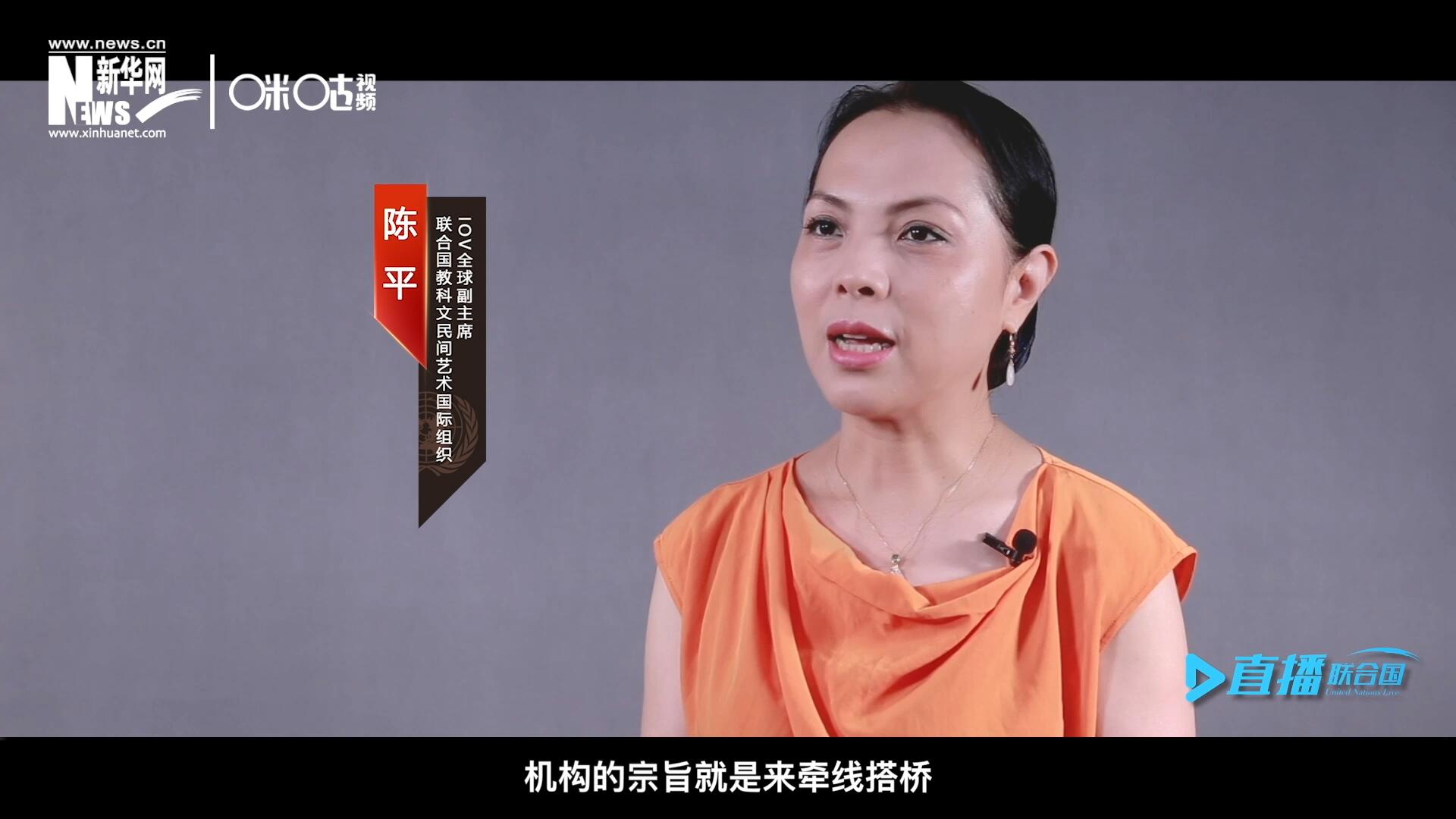 在陳平的不懈努力下，中國(guó)獲得了作為主賓國(guó)參加多卡蒂國(guó)際傳統(tǒng)街頭游戲藝術(shù)節(jié)的機(jī)會(huì)。