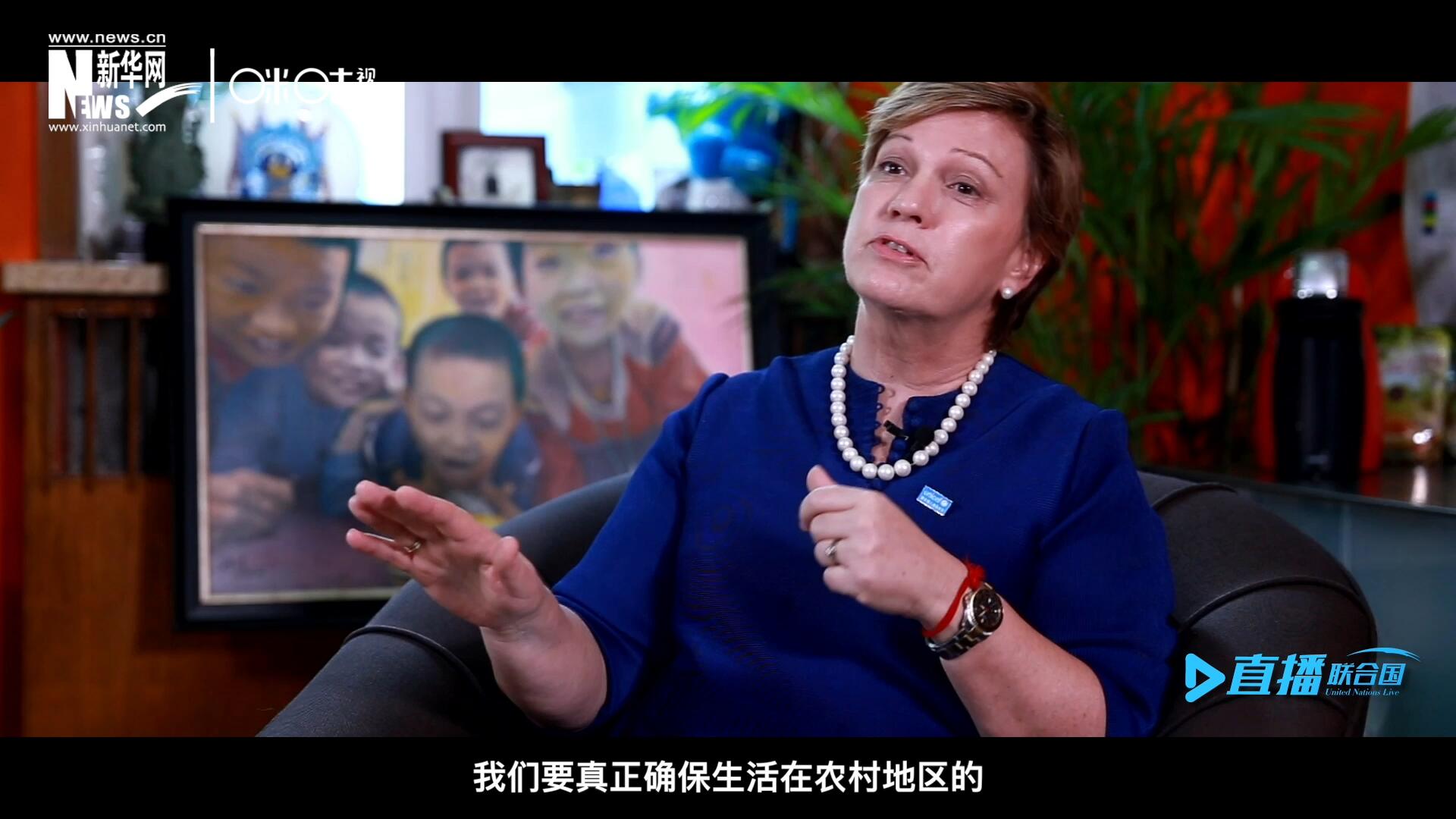 我們要真正確保生活在農(nóng)村地區(qū)的、最偏遠(yuǎn)、最貧窮的孩子可以和城市里的孩子一樣，獲得優(yōu)質(zhì)的教育并從中受益。