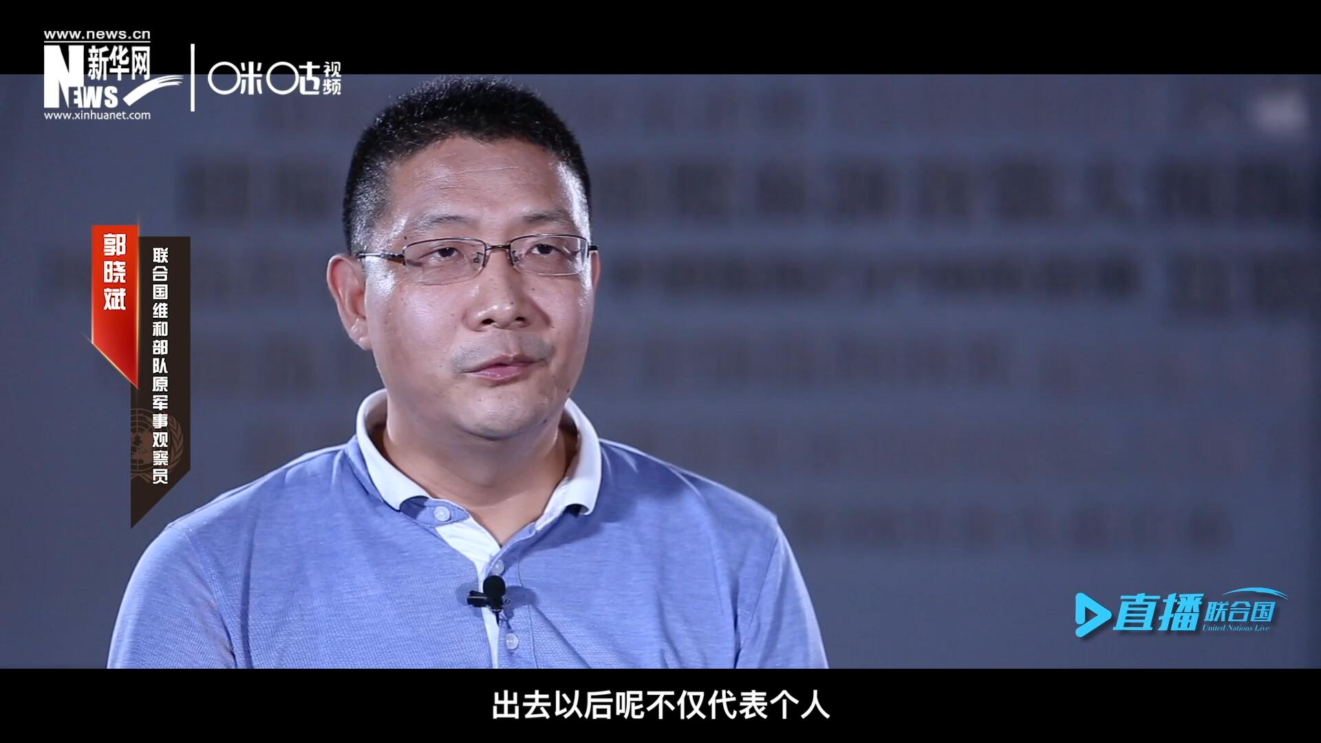 在順利完成西撒哈拉的維和任務(wù)之后，郭曉斌主動(dòng)請(qǐng)纓，二度奔赴維和前線。這次的目的地是局勢(shì)更加動(dòng)蕩的蘇丹達(dá)爾富爾地區(qū)。
