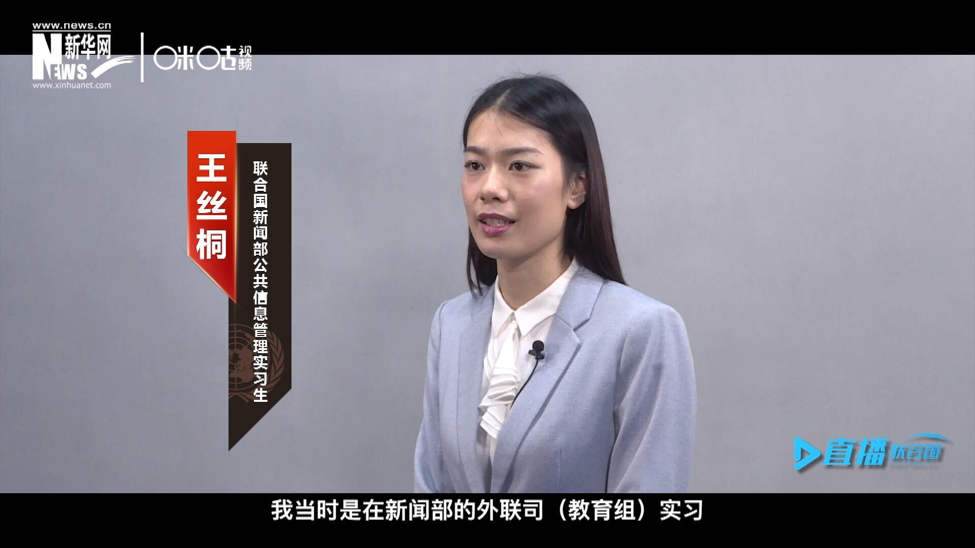 “我感覺我變成了一個更加踏實的，更加接地氣的，更加包容的一個人。”