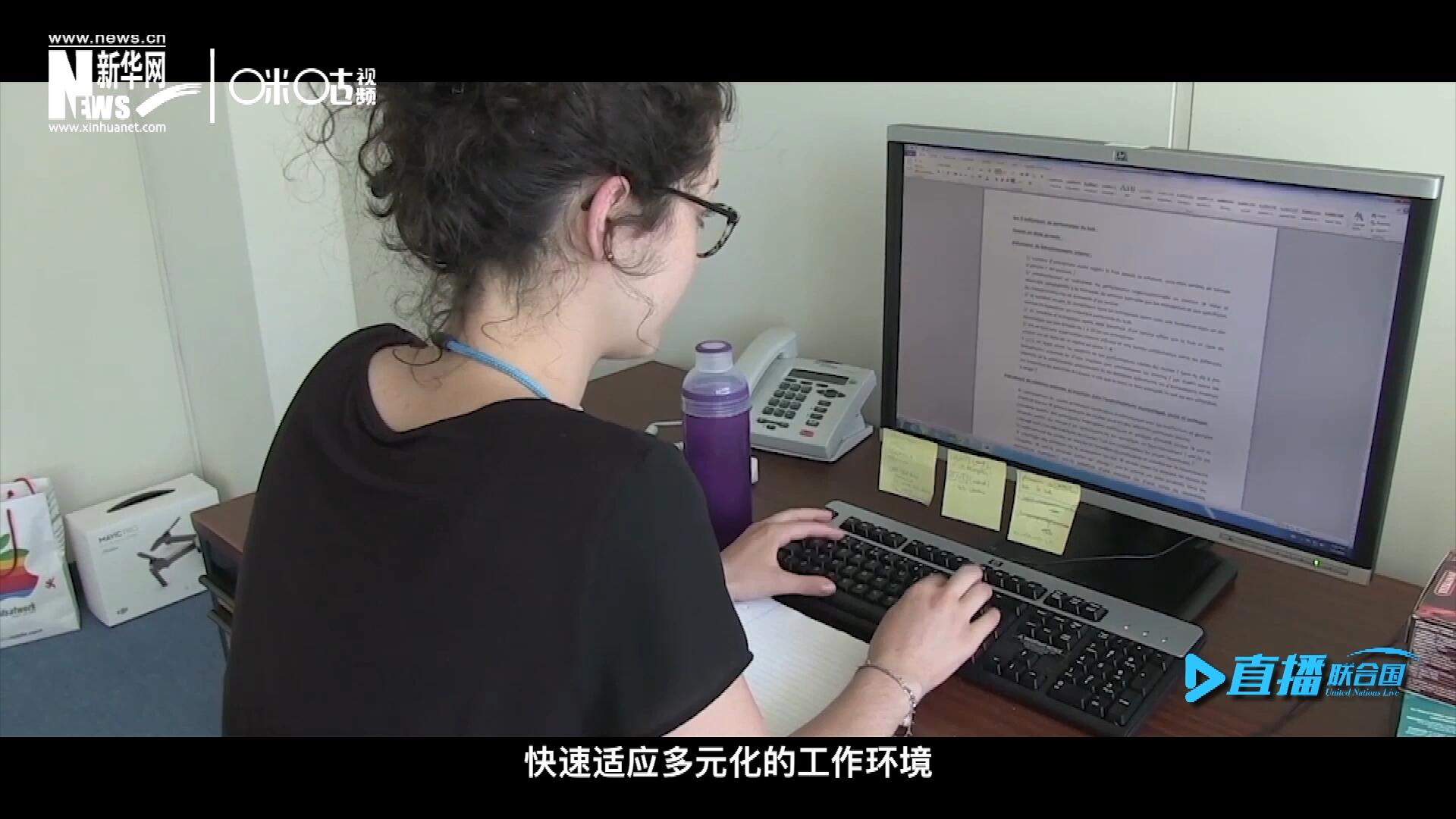這些年輕人常常會面對極大的工作壓力與挑戰(zhàn)。敢于接受挑戰(zhàn)是對實習(xí)生工作能力的認(rèn)可，也是對他們專業(yè)水準(zhǔn)的一次錘煉。