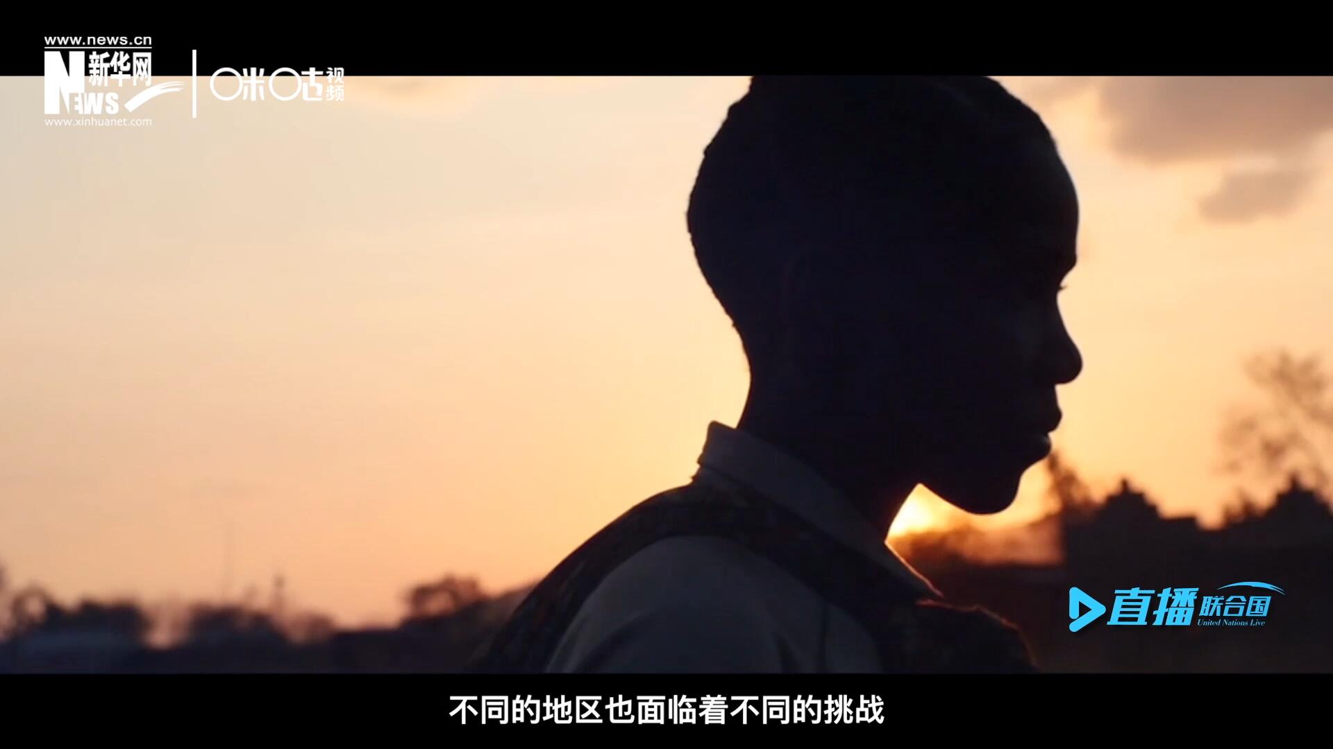 世界的發(fā)展極度不均衡，不同的地區(qū)面臨著不同的挑戰(zhàn)。