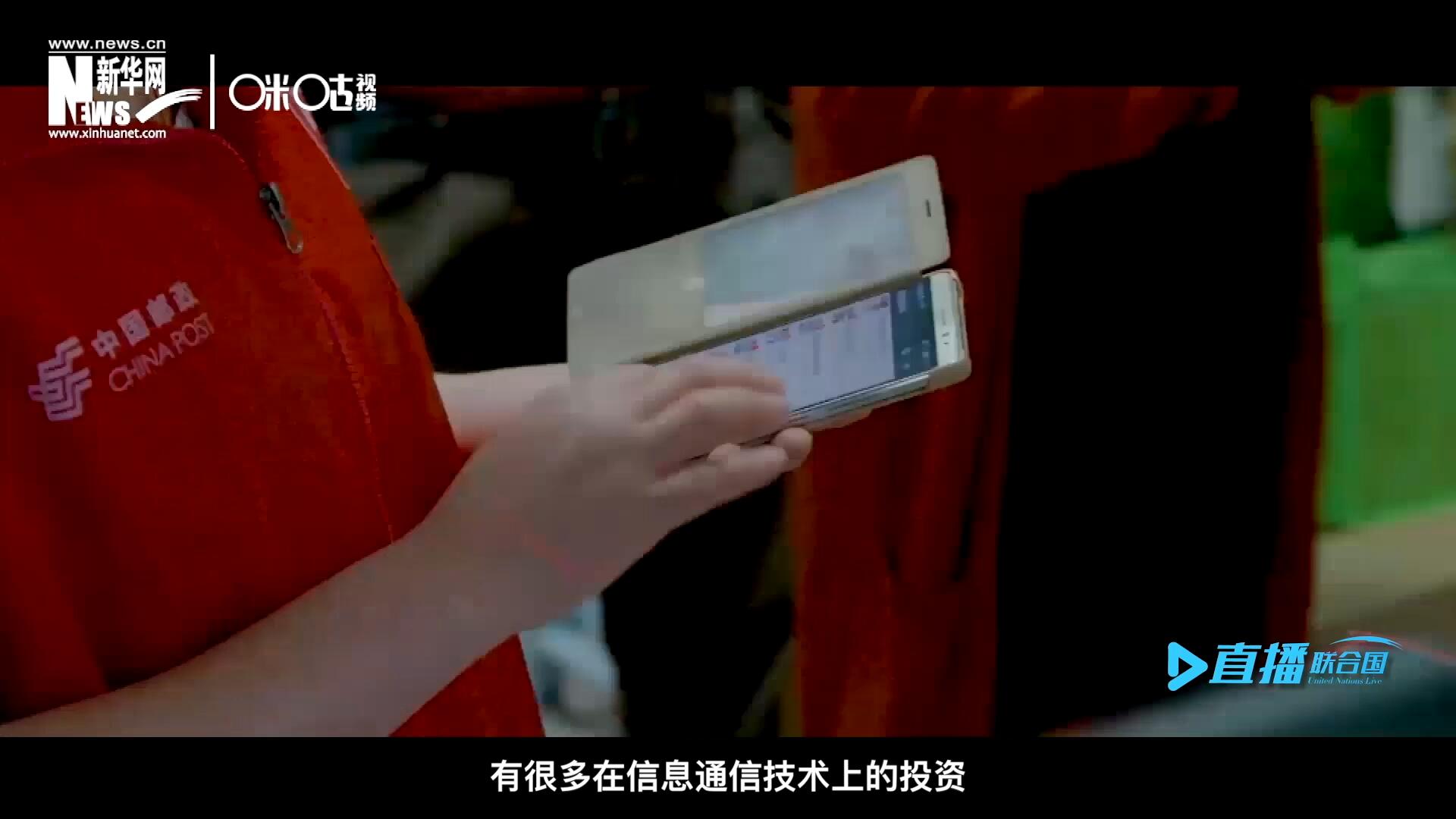 在許多地區(qū)，寬帶接入和4G網(wǎng)絡(luò)接入能力都很給力，這意味著人們可以使用互聯(lián)網(wǎng)進(jìn)行電子商務(wù)。
