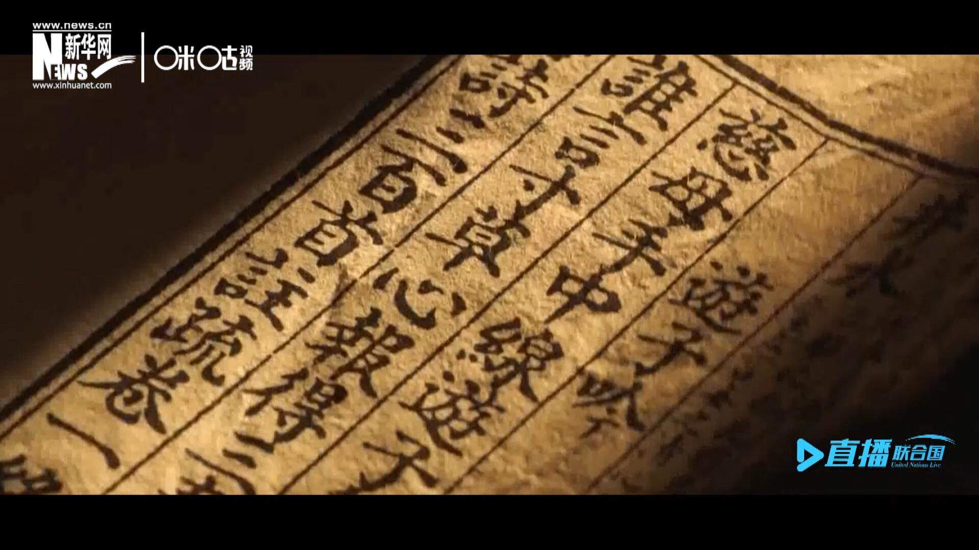 “像中國人說的一樣，中國話博大精深。我覺得中國話是一個(gè)學(xué)不完的語言。”