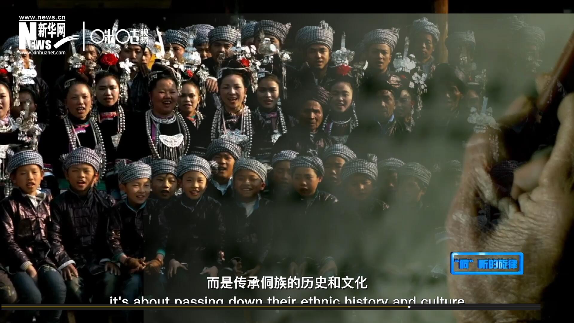 唱歌不是為了表演，更不是為了比賽，而是傳承侗族的歷史和文化。