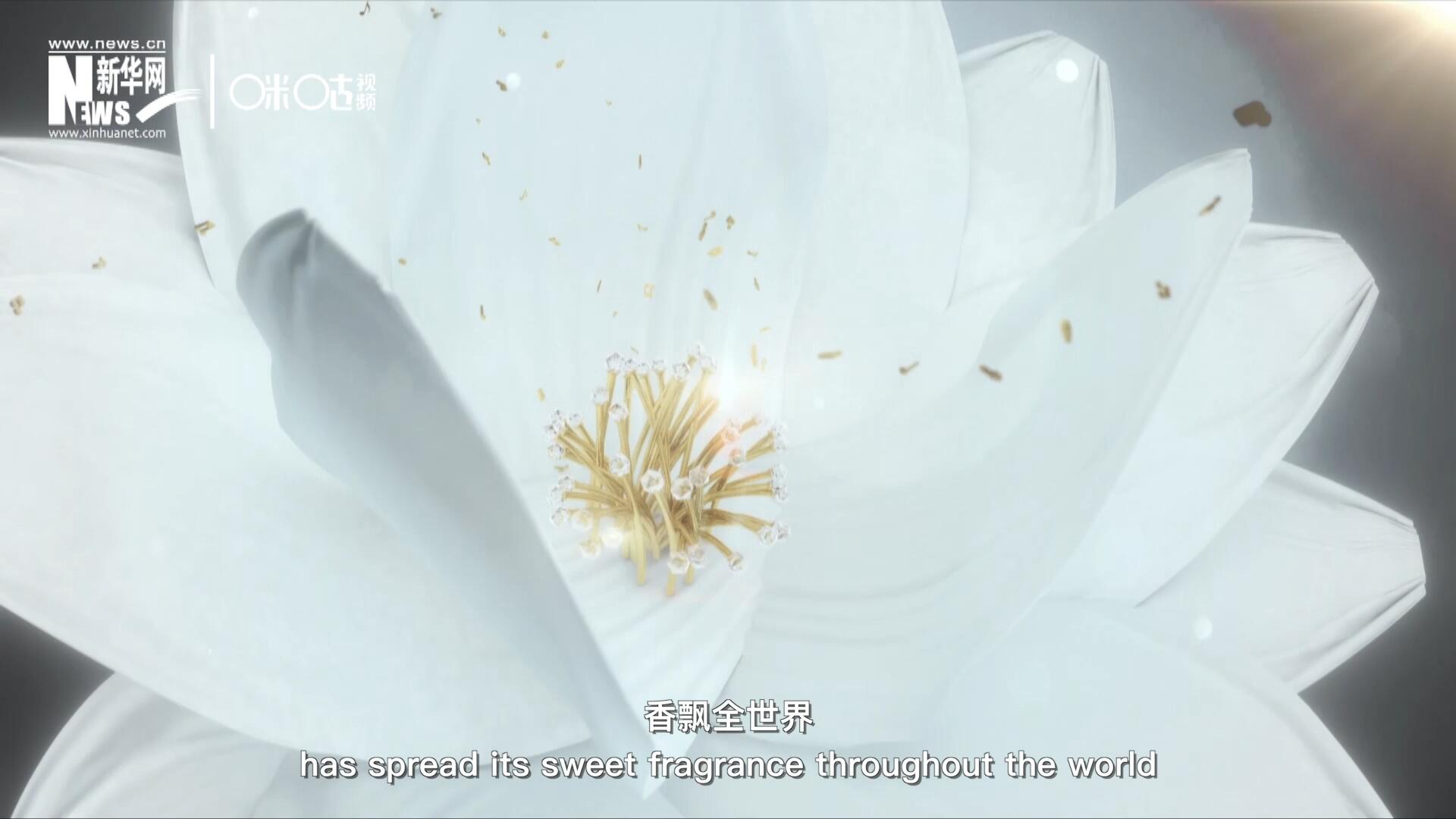 一朵茉莉花，香飄全世界。這首充滿民族特色的經(jīng)典旋律，在世界范圍內(nèi)廣為流傳，是極具辨識度的東方音樂符號。