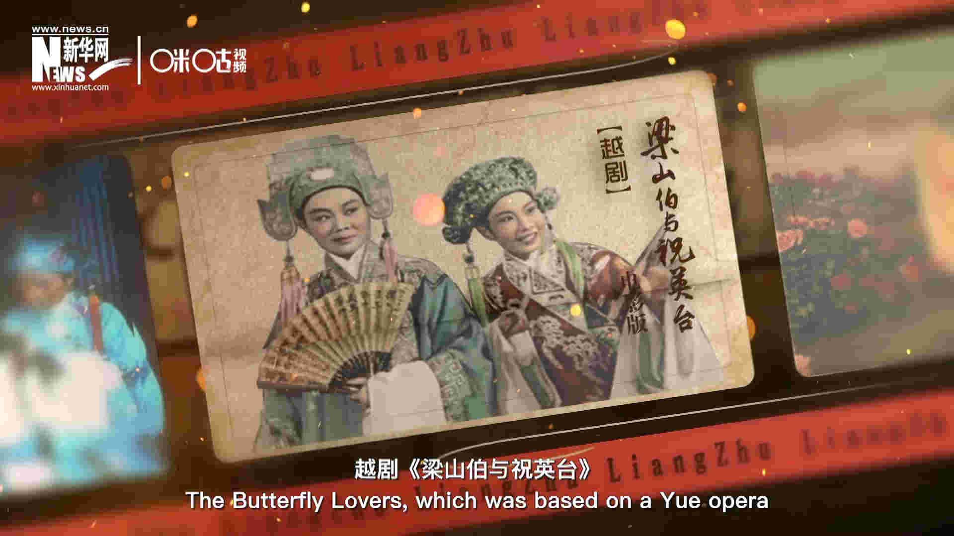 為了讓各國(guó)政要和記者更好地了解中國(guó)，代表團(tuán)帶去了一系列藝術(shù)作品進(jìn)行文化交流。其中就包括了新中國(guó)第一部彩色電影——越劇《梁山伯與祝英臺(tái)》。