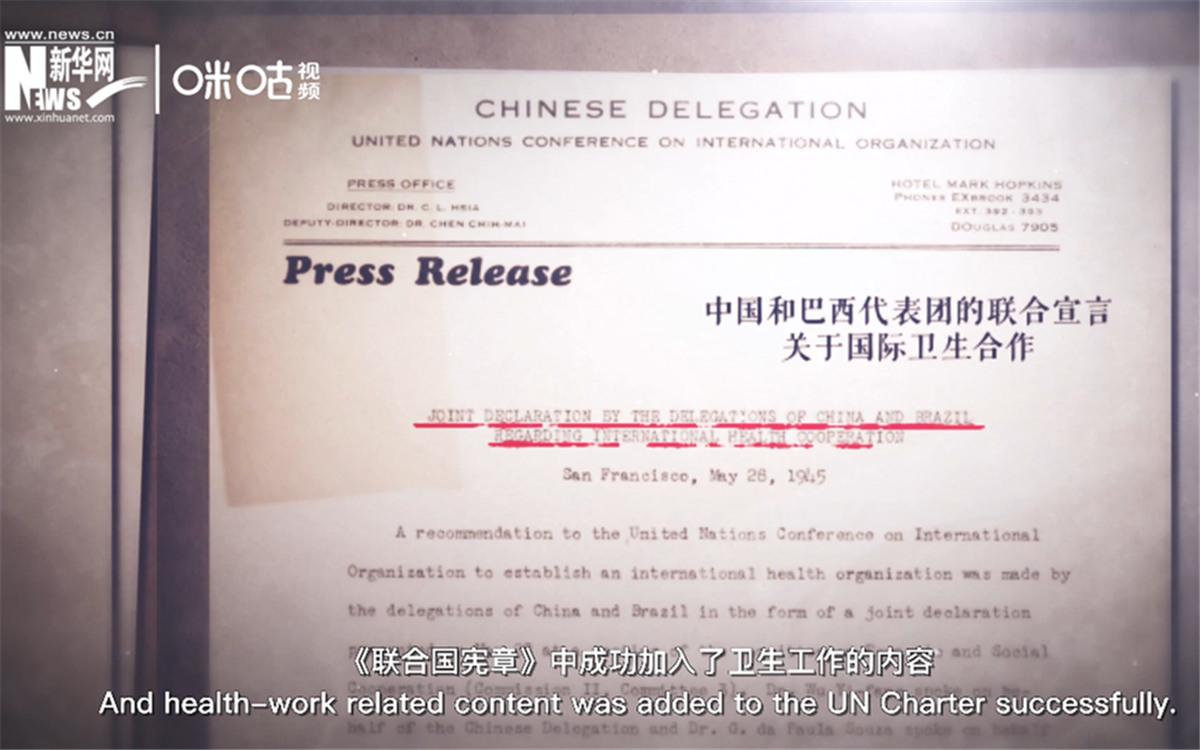 《聯(lián)合國憲章》中加入衛(wèi)生工作的內(nèi)容，世衛(wèi)組織的組建之路由此開啟。