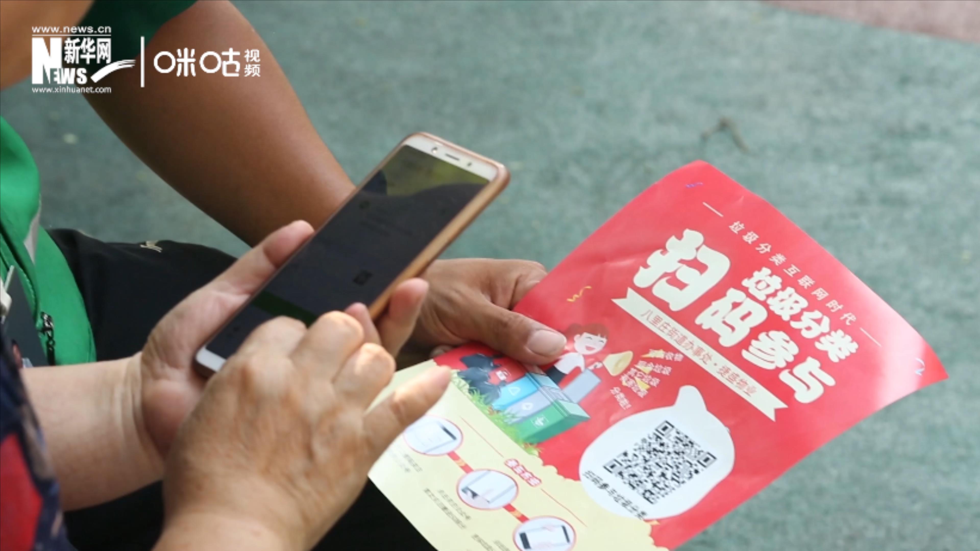 隨著北上廣深相繼立法，中國開始開始進入垃圾分類的“強制時代”