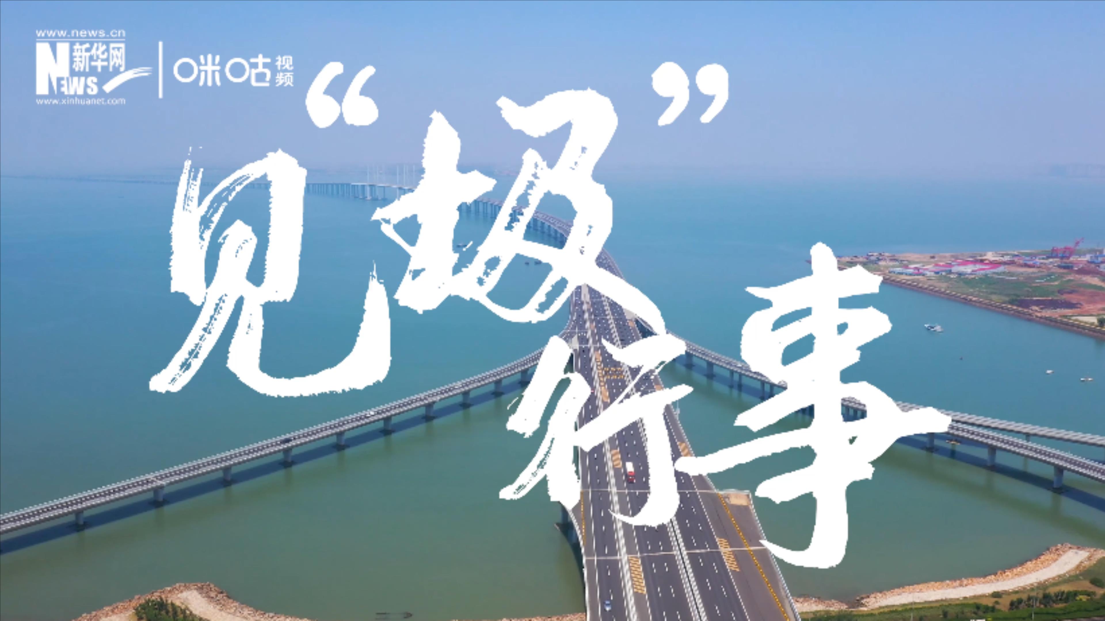 為了碧水藍天，一起見“圾”行事吧！