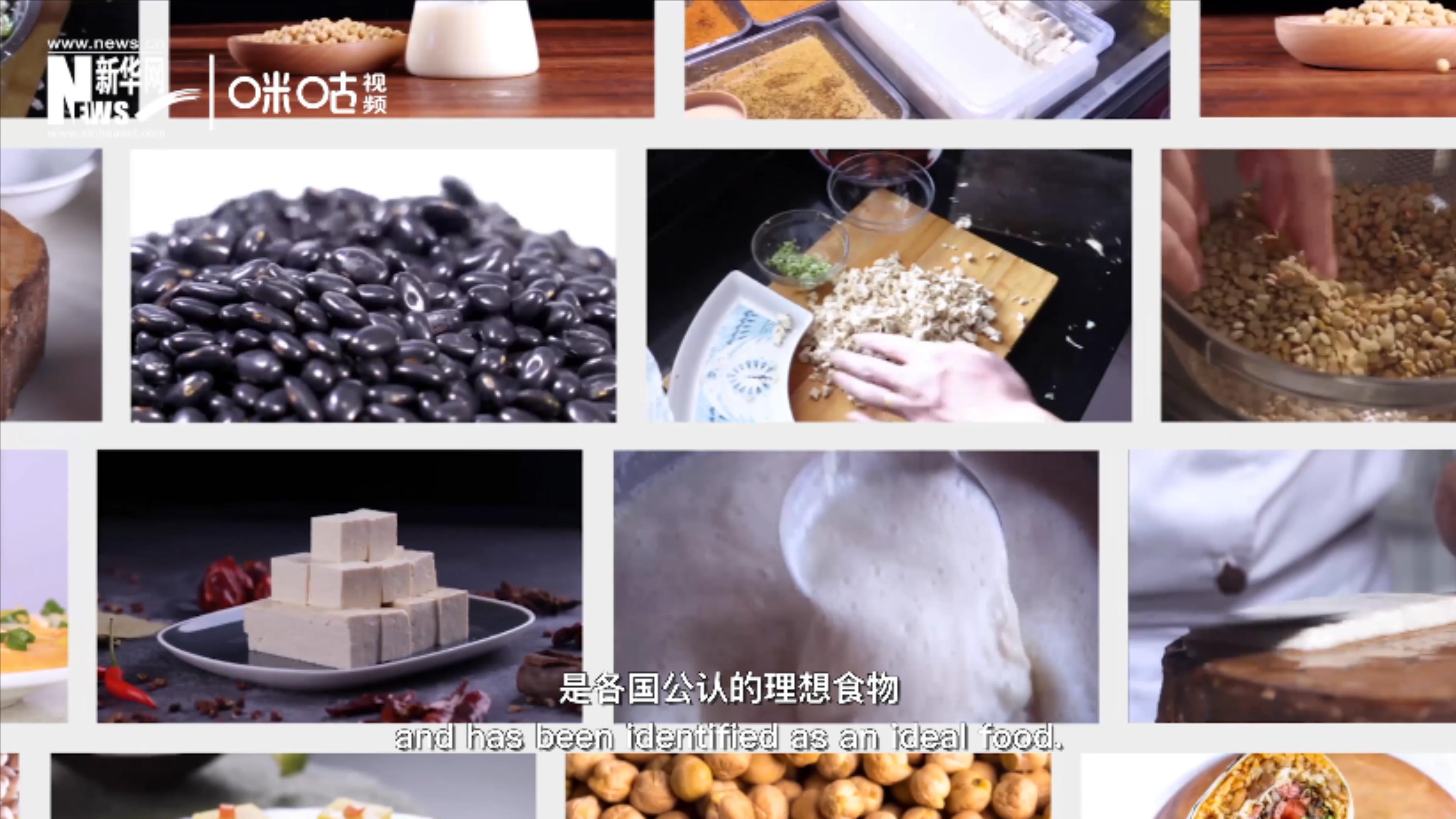 豆類美味健康，具有巨大的營(yíng)養(yǎng)價(jià)值