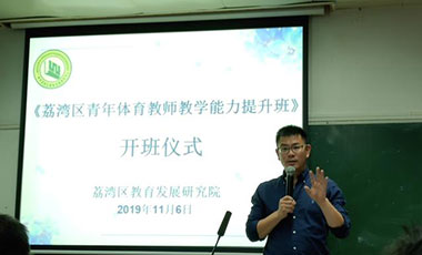 基層聲音：學(xué)生體質(zhì)狀況不佳，問(wèn)題出在哪里？